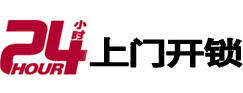 甘德开锁公司